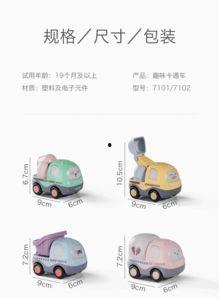 国产益智玩具小汽车视频,寓教于乐的驾驶乐趣体验