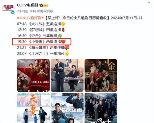 国产剧哪个视频播放