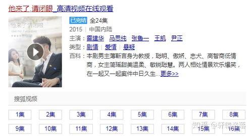 国产在线网在线视频