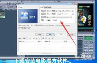 国产加速特效视频