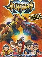 老外看国产机甲动漫视频,老外眼中的未来战士传奇