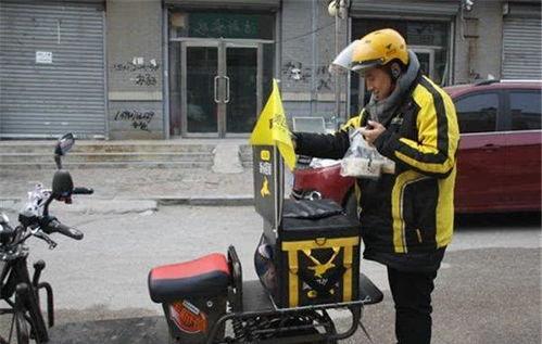 外卖员国产原创视频在线