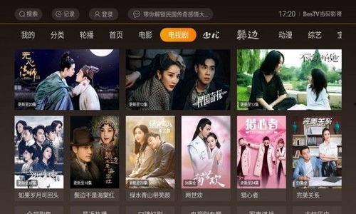 国产灰灰视频播放,带你领略独特魅力，感受国产影视新风尚