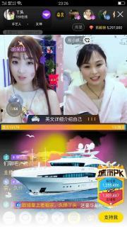 国产夜色视频大全免费,揭秘国内夜生活精彩瞬间