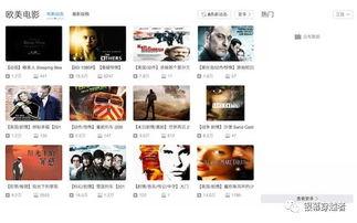 国产a 资源在线视频