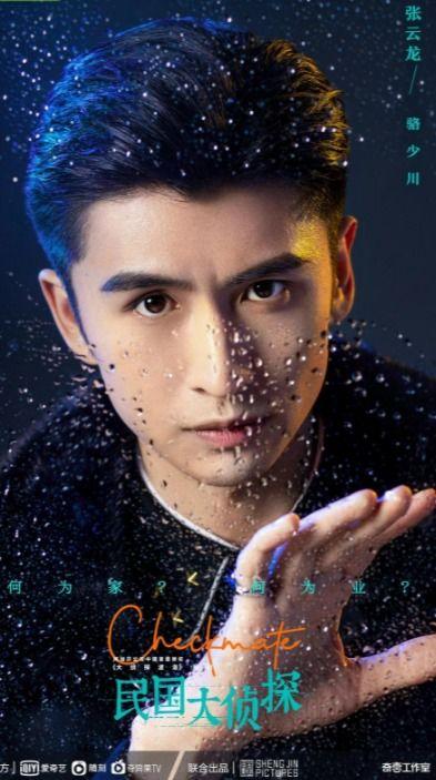 民国大侦探国产西瓜视频,西瓜视频上的悬疑传奇