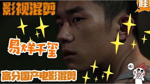 国产影片混剪视频,光影交织，重温国产电影魅力