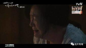 催泪国产分手剪辑视频在线观看