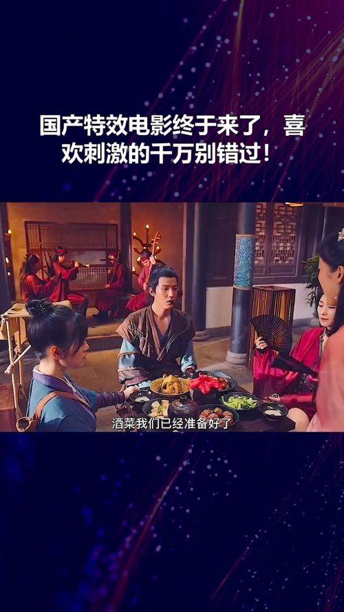 国产特片免费视频