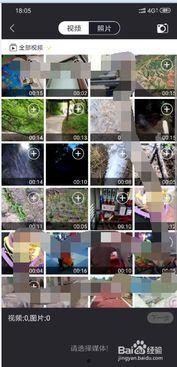 国产手机转场视频,转场视频揭秘崛起之路