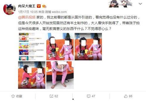 国产幼儿视频资源