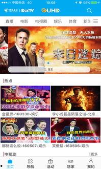 国产激情看片在线视频,在线视频中的激情燃烧岁月