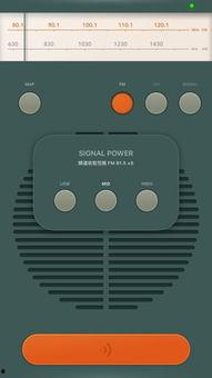国产小电台评测视频大全,全方位解析热门电台，带你领略声音的魅力