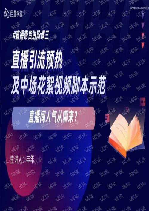2020国产精视频,光影交织，展现中国故事新篇章
