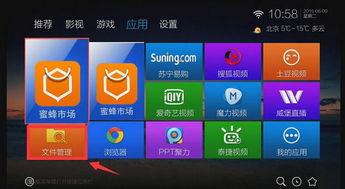 国产热门视频软件免费,免费畅享视听盛宴，解锁精彩生活新篇章