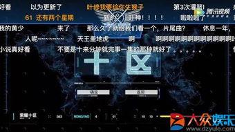 国产视频aqq黄