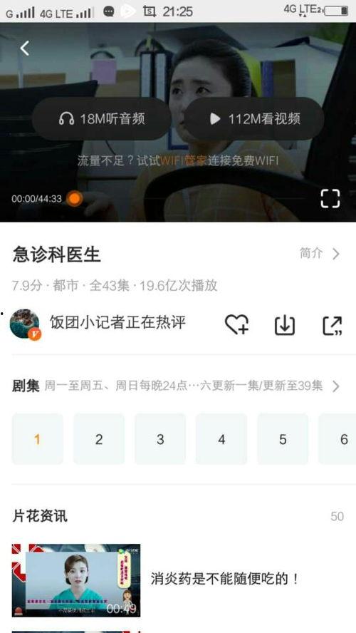 小明免赞视频国产